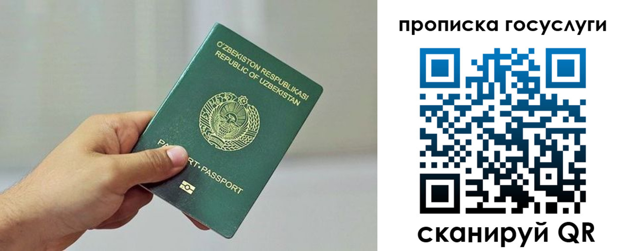 временная регистрация адрес в Нефтекамске