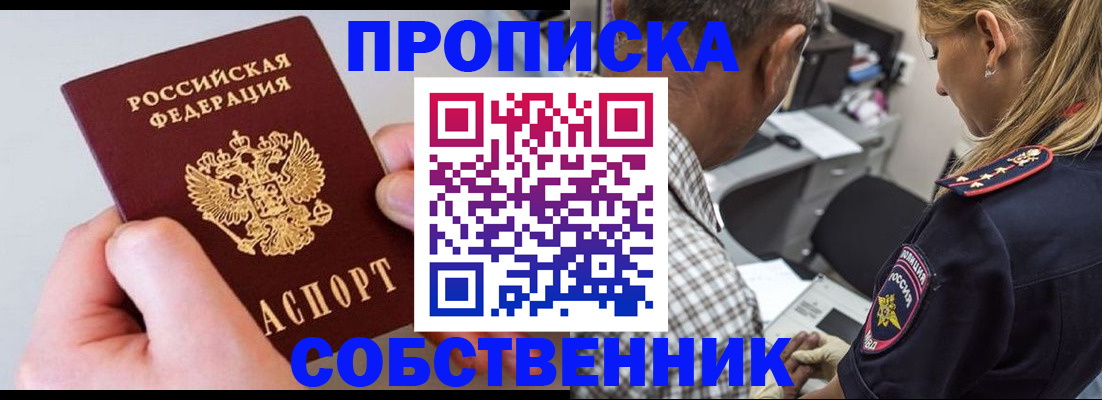 регистрация для дет. сада в Нефтекамске