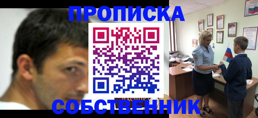 регистрация в Нефтекамске
